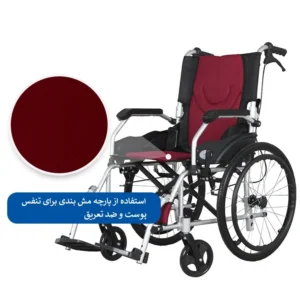 ویلچر تاشو