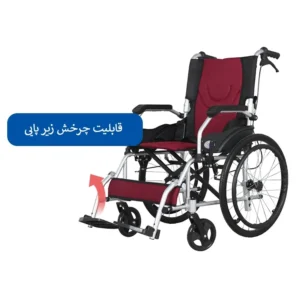 ویلچر مسافرتی فوق سبک